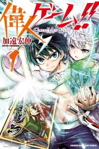 Vol. 1