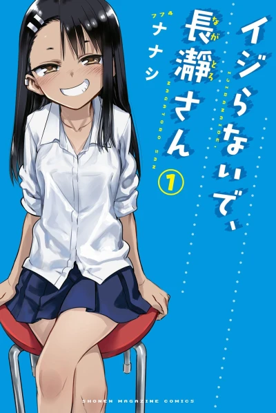 Cover of Vol. 1