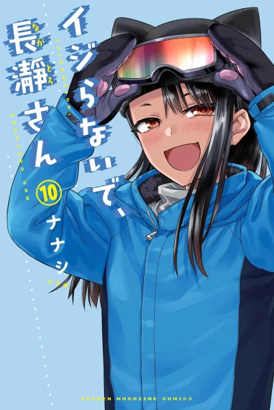 Cover of Vol. 10