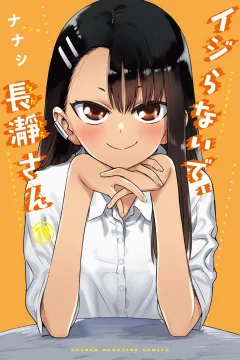 Vol. 19