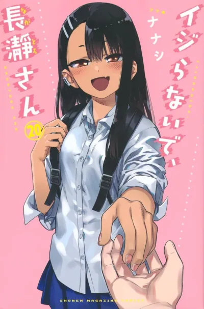 Cover of Vol. 20