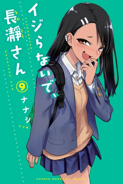 Cover of Vol. 9