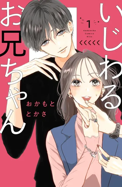 Cover of Vol. 1