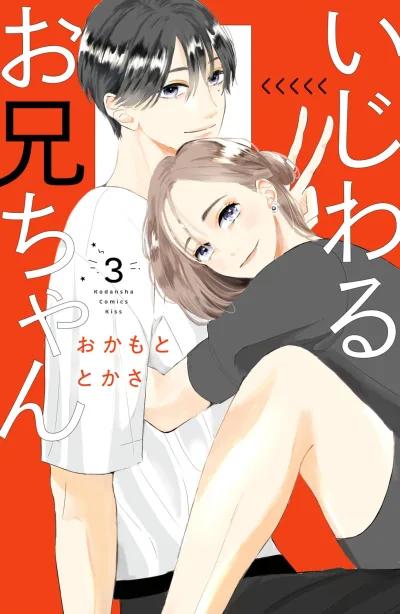 Cover of Vol. 3