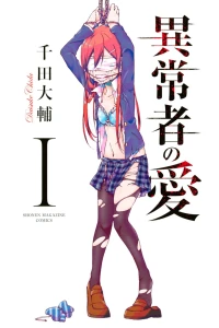 Vol. 1