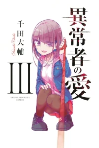 Vol. 3