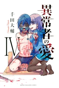 Vol. 4