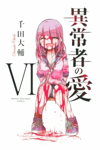 Vol. 6