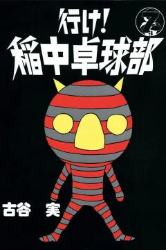 Volume 7