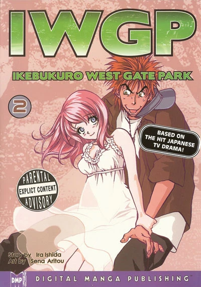 Cover of Vol. 2