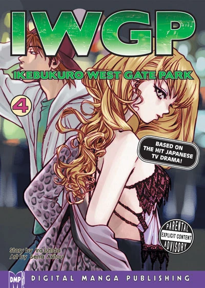 Cover of Vol. 4