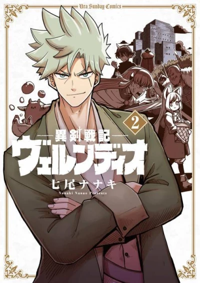 Cover of Vol. 2