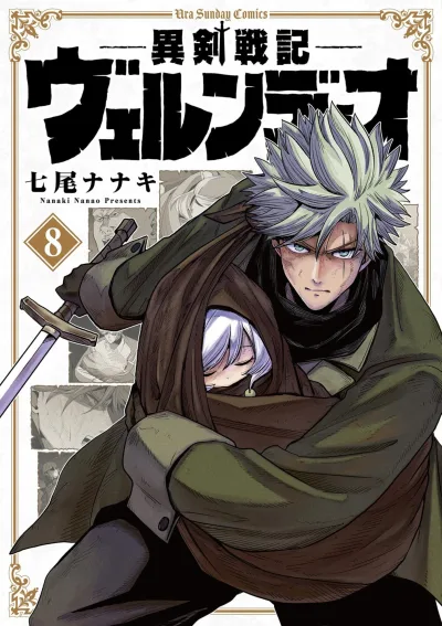 Cover of Vol. 8