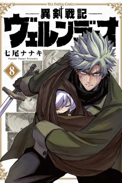 Vol. 8