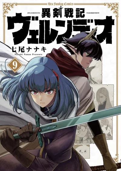 Cover of Vol. 9