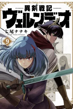 Vol. 9