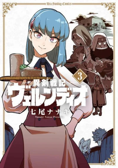 Cover of Vol. 3