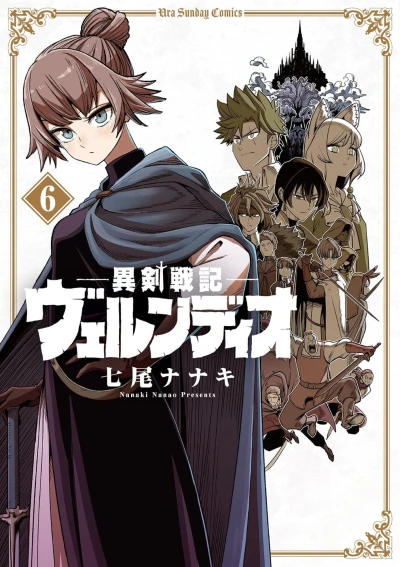 Cover of Vol. 6