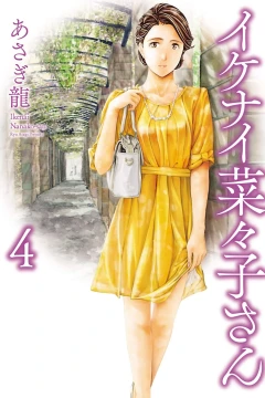 Vol. 4