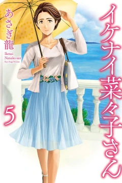 Vol. 5