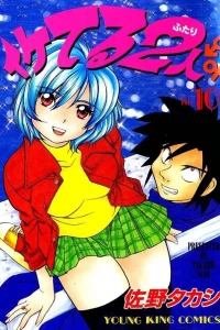 Vol. 10