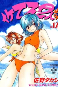 Vol. 12