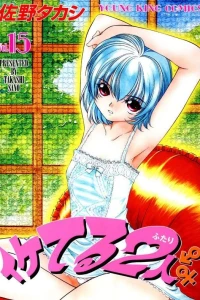 Vol. 15