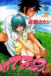 Vol. 16