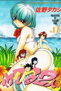 Vol. 17