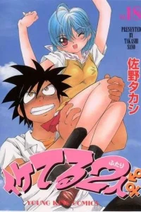 Vol. 18