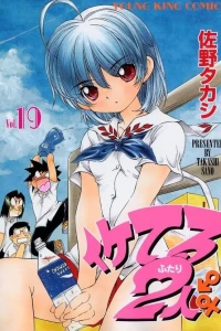 Vol. 19