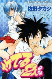 Vol. 21
