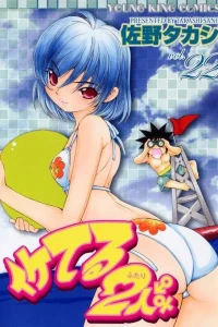 Vol. 22