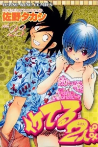 Vol. 23