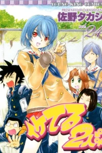 Vol. 24
