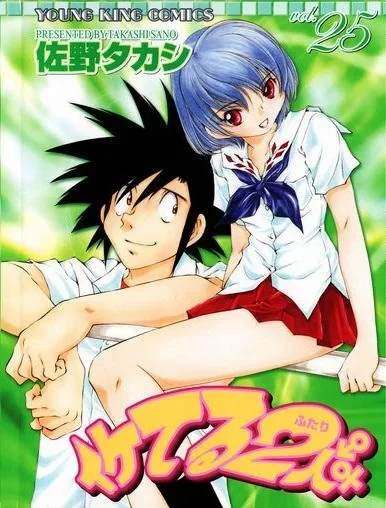 Cover of Vol. 25