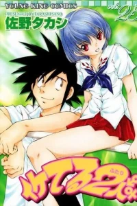 Vol. 25