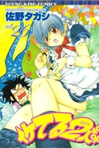 Vol. 26