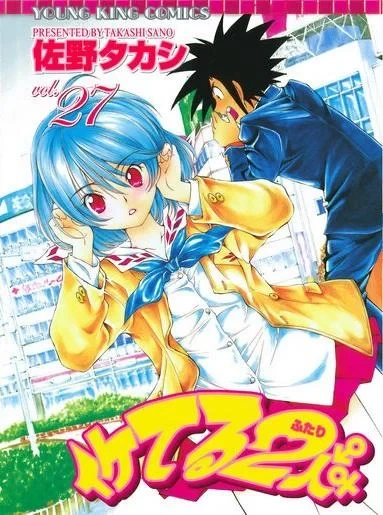 Cover of Vol. 27