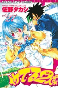 Vol. 27