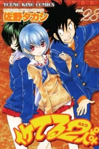Vol. 28