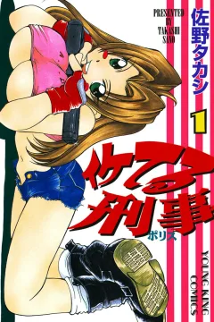 Vol. 1