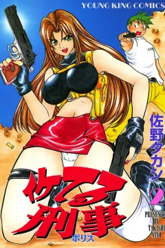 Vol. 2