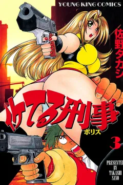 Vol. 3