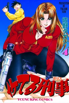Vol. 4