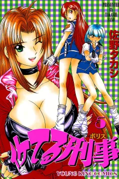 Vol. 5