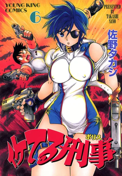 Cover of Vol. 6