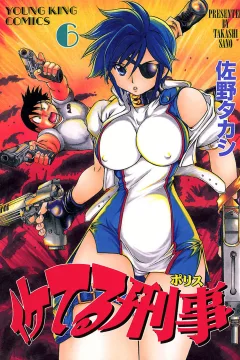 Vol. 6
