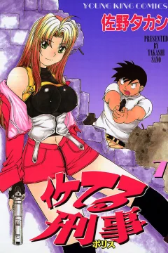 Vol. 7