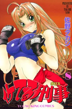 Vol. 8